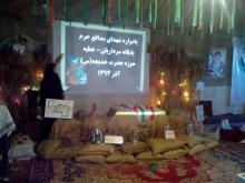 جشن تولد 4 سالگی دختر شهید مدافع حرم