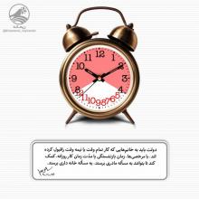 دیدگاه مقام معظم رهبری درباره کمک دولت به زنان شاغل