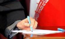 «نقشه راهی» برای کسانی که این روزها راهشان را گم کرده اند!