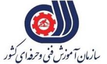بازنگری استاندارد آموزش شغل اجرای سیستم مدیریت هوشمند ساختمان