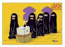 کاریکاتور/ وضعیت زنان در عربستان!