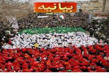 22بهمن حماسه ای به یاد ماندنی ودشمن شکن درتاریخ افتخارآمیز ایرانِ اسلامی است