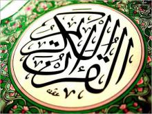  اعزام ,جهادگران قرآنی, مناطق محروم, فرهنگی ,شهرستان همدان