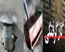 استنشاق گاز,شبنم همدان,همدان,گاز منوکسیدکربن,زوج همدانی,shabnamha.ir,مرگ خاموش,afkl ih