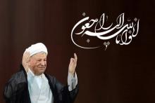 مراسم تشییع,آیت الله هاشمی رفسنجانی,دانشگاه تهران,مرقد مطهر امام(ره),shabnamha.ir,شبنم همدان,afkl ih
