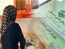 شبنم ها , afkl ih, بیمه زنان خانه دار, shabnamha.ir, طرح مجلس شورای اسلامی