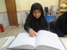 دختر روشندل,یاسوج,کلثوم رضایی,حافظ قرآن,shabnamha.ir,شبنم همدان,afkl ih,شبنم ها