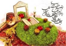 پیاده راه بوعلی,طرح سفره ام را برای تو پهن می کنم,مجتمع عین القضات همدانی,shabnamha,شبنم همدان,afkl ih,شبنم ها