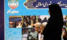  زنان,مدیریت شهری,شورای شهر,انتخابات شورای شهر,زنان و مدیریت شهری ,shabnamha.ir,شبنم همدان,afkl ih,شبنم ها
