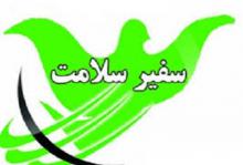 جشنواره «سفيران سلامت» در همدان جشنواره سفیران سلامت,همته سلامت,سلامت دانش آموزی,معاون تربیت بدنی همدان,shabnamha.ir,شبنم همدان,afkl ih,شبنم ها