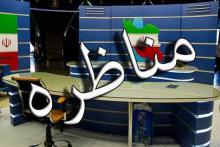 انتخابات ریاست جمهوری,نامزدهای انتخابات ریاست جمهوری,shabnamha.ir,شبنم همدان,afkl ih,شبنم ها