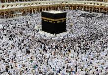 سازمان حج و زیارت,حجاج ایرانی,حج تمتع,مچ بند زائران,shabnamha.ir,شبنم همدان,afkl ih,شبنم ها
