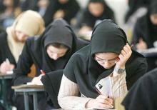 دکتری تخصصی,علوم پایه,وزارت بهداشت,آزمون,سازمان سنجش,shabnamha.ir,شبنم همدان,afkl ih