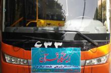 ایستگاه قرآن,تالار قرآن همدان,ماه مبارک رمضان,جزءخوانی قرآن,shabnamha.ir,شبنم همدان,afkl ih,شبنم ها