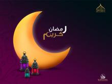 طعم مهربانی,خیرین سلامت همدان,خانواده زیرپوشش,سبدکالا,بن کارت,ماه رمضان,shabnamha.ir,شبنم همدان,afkl ih,شبنم ها