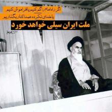 شبنم ها, shabnamha,shabnamha.ia afkl ih, شبنم همدان, راه امام