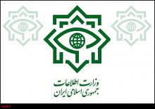 وزارت اطلاعات,تروریست,شناسایی,shabnamha.ir,شبنم همدان,afkl ih,شبنم ها