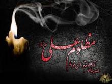عکس نوشته پروفایل,شهادت حضرت علی,ابن ملجم,کوفه,قطام,شب قدر,امیرالمومنین,shabnamha.ir,شبنم همدان,afkl ih,شبنم ها