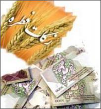 فطریه,عید فطر,زکات فطره,مقام معظم رهبری,shabnamha.ir,شبنم همدان,afkl ih,شبنم ها