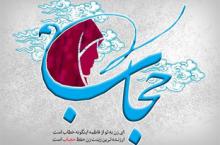 کانون بسیج خواهران,اهدای انار سفالی,عفاف وحجاب,امر به معروف,نهی از منکر,بلیت نیم بها,فیلم ویلائی ها,shabnamha.ir,شبنم همدان,afkl ih,شبنم ها