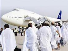 اعزام حجاج,فرودگاه همدان,حجاج همدانی,مدینه منوره,shabnamha.ir,شبنم همدان,afkl ih,شبنم ها
