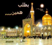شبنم ها, shabnamha,shabnamha.ir afkl ih, شبنم همدان, 