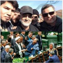 موگرینی,سلفی,نمایندگان,سلفی حقارت,shabnamha.ir,شبنم همدان,afkl ih,شبنم ها