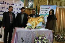 کتاب انسان و محیط زیست,رییس سازمان محیط زیست,دانش آموزان پایه یازدهمshabnamha.ir,شبنم همدانafkl ih,شبنم ها