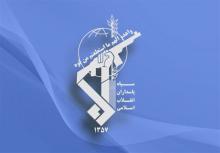 شهید حججی,منزل شهید حججی,مواد منفجرهshabnamha.ir,شبنم همدان,afkl ih,شبنم ها