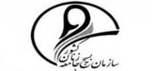 میانمار,نسل کشی,کمک رسانی,مسلمانان میانمار,shabnamha.ir,شبنم همدان,afkl ih,شبنم ها