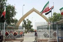 مرز خسروی,زائران اربعین حسینی,ستاد مرکزی اربعین حسینیshabnamha.ir,شبنم همدان,afkl ih,شبنم ها;  مرز خسروی,زائران اربعین حسینی,ستاد مرکزی اربعین حسینیshabnamha.ir,شبنم همدان,afkl ih,شبنم ها