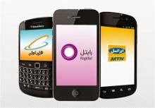 رومینگ بین الملل,نرخ پیامک,نرخ مکالمه,سیم کارت ایرانی,عراق,shabnamha.ir,شبنم همدان,afkl ih,شبنم ها; 