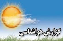 هواشناسی,همدان,وزش باد,بارش باران,shabnamha.ir,شبنم همدان,afkl ih,شبنم ها; 