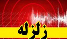 زمین لرزه,زلزله,همدان,shabnamha.ir,شبنم همدان,afkl ih,شبنم ها; 