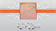 سازمان سنجش,تکمیل ظرفیت کنکور,آزمون سراسری,shabnamha.ir,شبنم همدان,afkl ih,شبنم ها; 