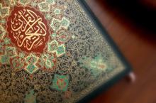 مسابقات قرآن و عترت,بسیج همدان,shabnamha.ir,شبنم همدان,afkl ih,شبنم ها