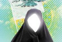ارزش دادن به زن در روزگاری که زن ارزش نداشت پیامبر اکرم(ص),ارزش زن,میلاد رسول اکرم(ص),shabnamha.ir,شبنم همدان,afkl ih,شبنم ها;