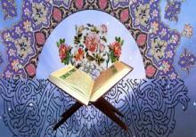 جشنواره قرآنی,همدان,دهه فجر,shabnamha.ir,شبنم همدان,afkl ih,شبنم ها; 