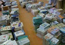 کتاب درسی,آموزش و پرورش همدان,توزیع کتب درسی,shabnamha.ir,شبنم همدان,afkl ih,شبنم ها; 