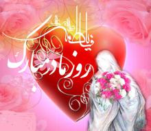 ولادت حضرت فاطمه(س),روز زن,روز مادر,حجاب,پوشش اسلامی,shabnamha.ir,شبنم همدان,afkl ih,شبنم ها; 