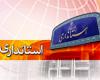 بانوان کارآفرین الگویی برای فعالیت‌های اقتصادی هستند 