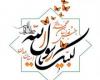 قرائت زیارت خاصه رسول اکرم(ص) در 1500 مدرسه استان همدان 