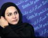  «نرگس آبیار» از جشنواره فیلم زن فرانسه جایزه گرفت 