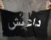 دختر صدام در میان داعشی‌هاست 