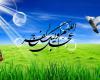 زنان چگونه می توانند زمینه ساز ظهور امام زمان(عج) باشند؟