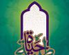 حیات طیبه برای زنان و مردان یکسان است 