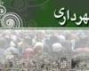 شهردار نهاوند گفت: بانوان نهاوندی دارای پارک ویژه ورزش می‌شوند.