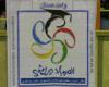 میزبانی شایسته‌ همدان در المپیاد ورزشی دختران دانشجوی سما 