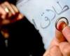 وقتی طلاق بالاترین لایک را می گیرد! 