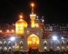 شهادت امام رضا(ع),شبنم همدان,شعر در وصف امام رضا,shabnamha.ir,متن تسلیت شهادت امام رضا,afkl ih